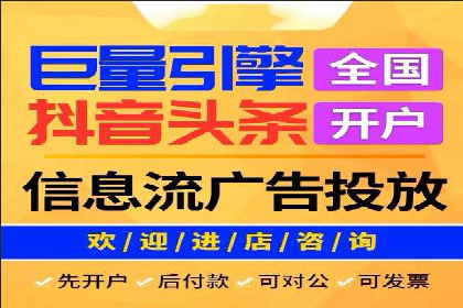 案例对比：不同行业SEM开户策略解析