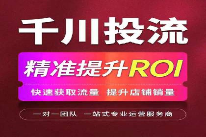 短视频信息流广告制作技巧及案例解析